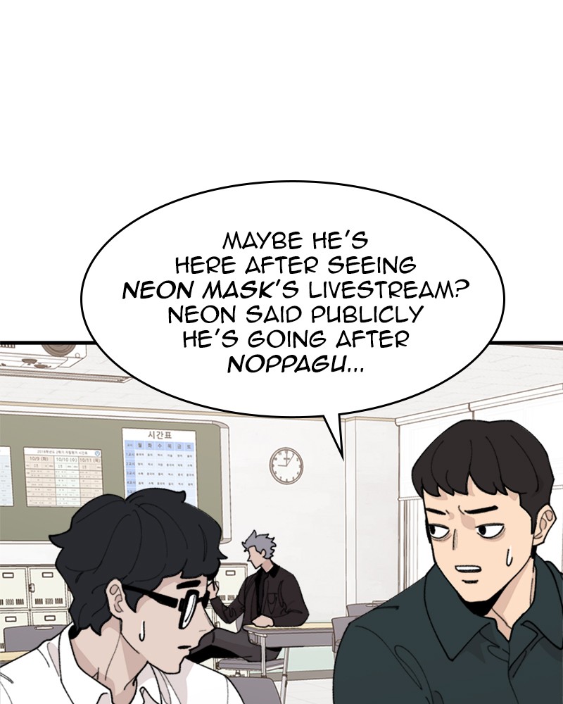 Psycho Revenge Chapter 16 page 102 - Chapter 16: Episode 16