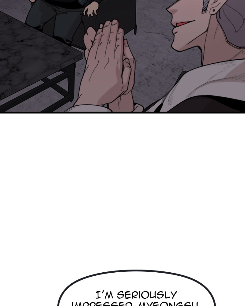 Psycho Revenge Chapter 20 page 22 - Chapter 20: Episode 20