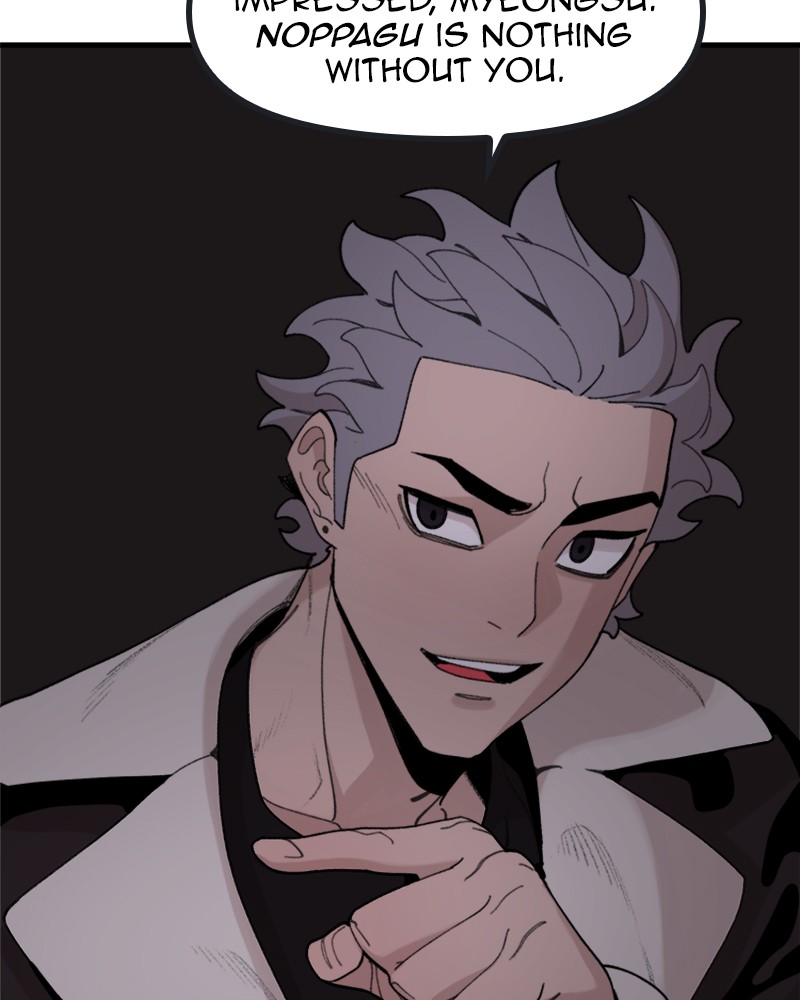 Psycho Revenge Chapter 20 page 23 - Chapter 20: Episode 20