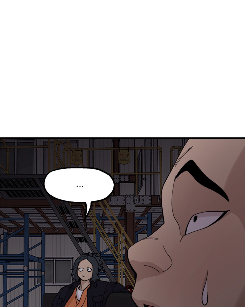 Psycho Revenge Chapter 20 page 43 - Chapter 20: Episode 20