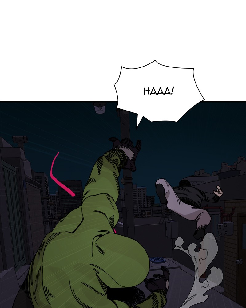 Psycho Revenge Chapter 29 page 38 - Chapter 29: Episode 29
