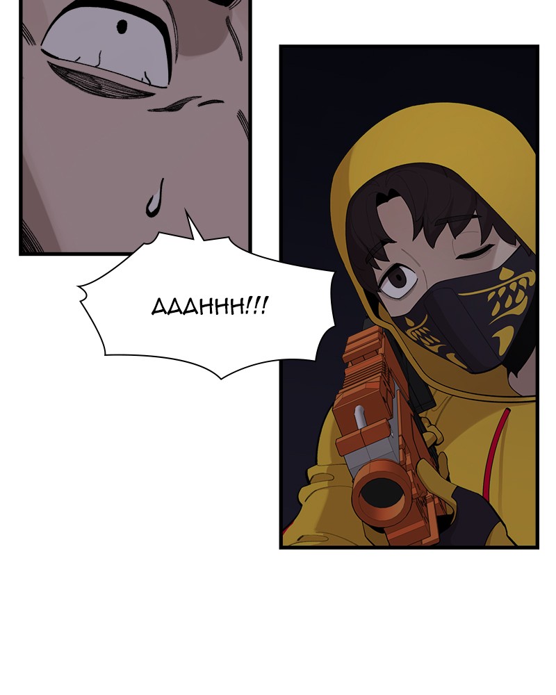 Psycho Revenge Chapter 29 page 58 - Chapter 29: Episode 29