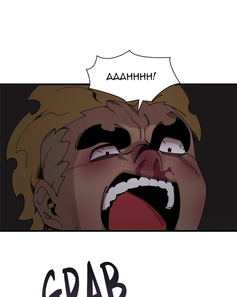 Psycho Revenge Chapter 29 page 87 - Chapter 29: Episode 29