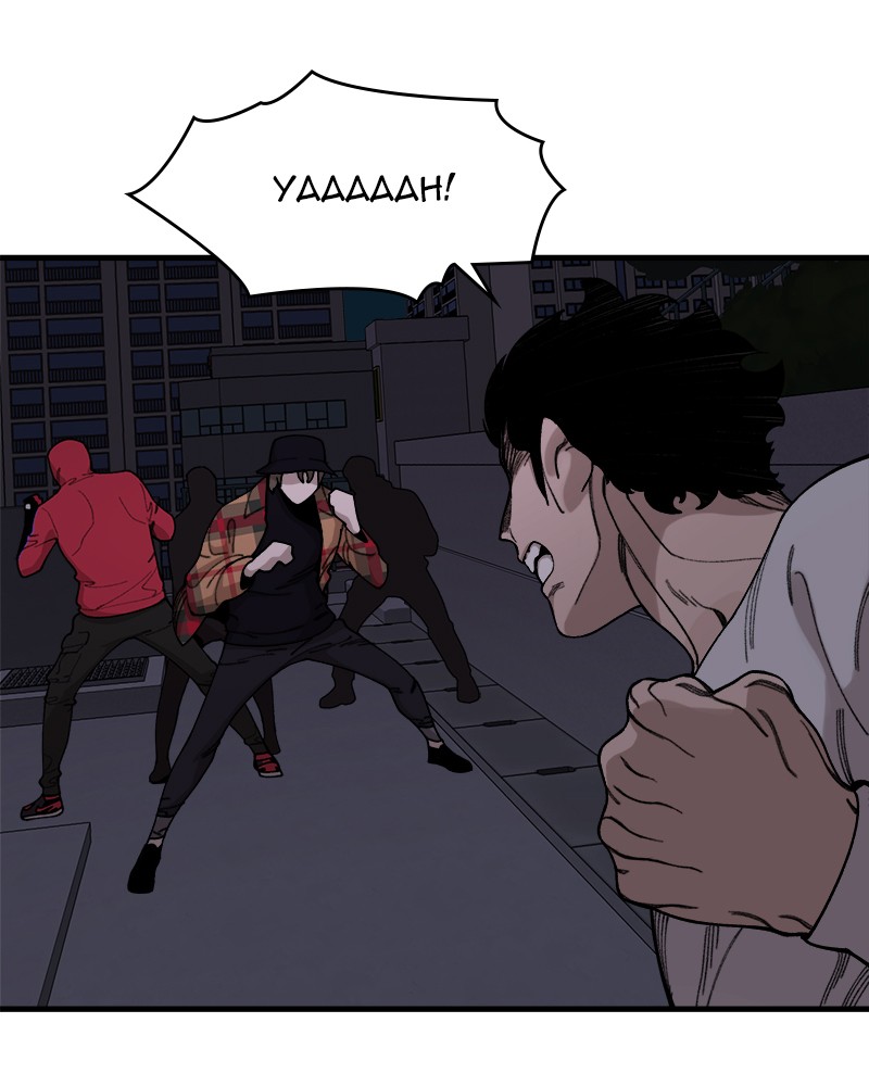 Psycho Revenge Chapter 30 page 13 - Chapter 30: Episode 30