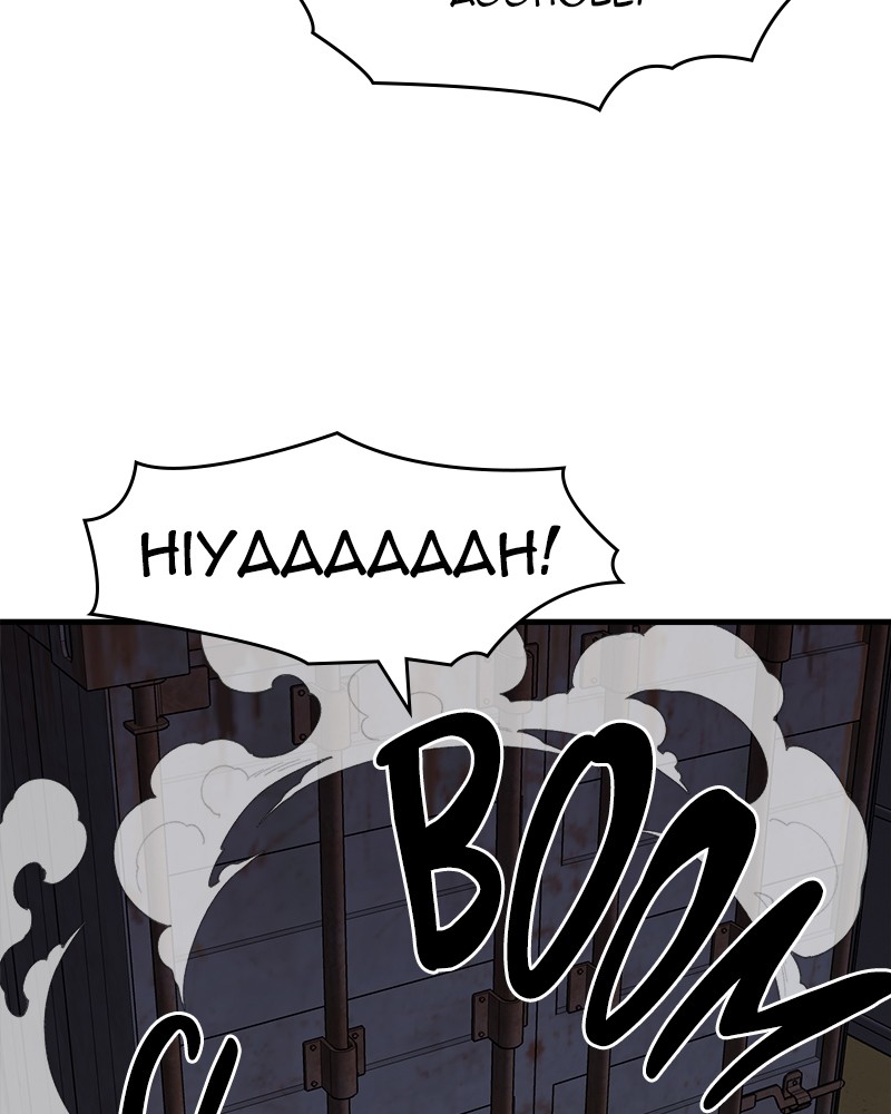 Psycho Revenge Chapter 30 page 95 - Chapter 30: Episode 30