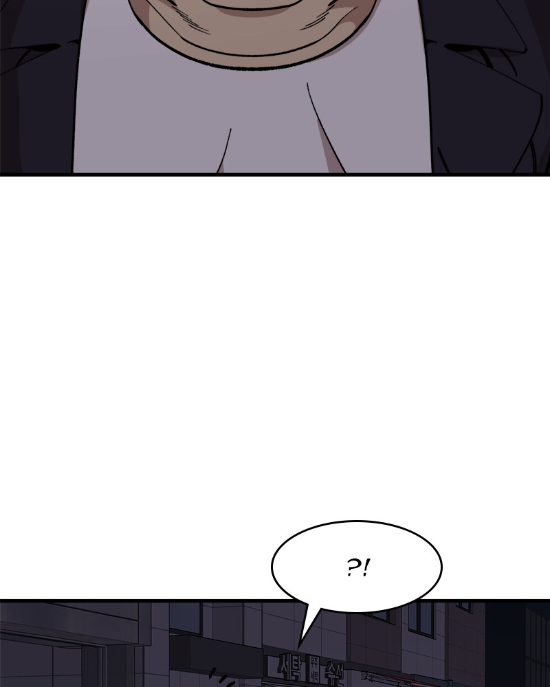 Psycho Revenge Chapter 31 page 73 - Chapter 31: Episode 31