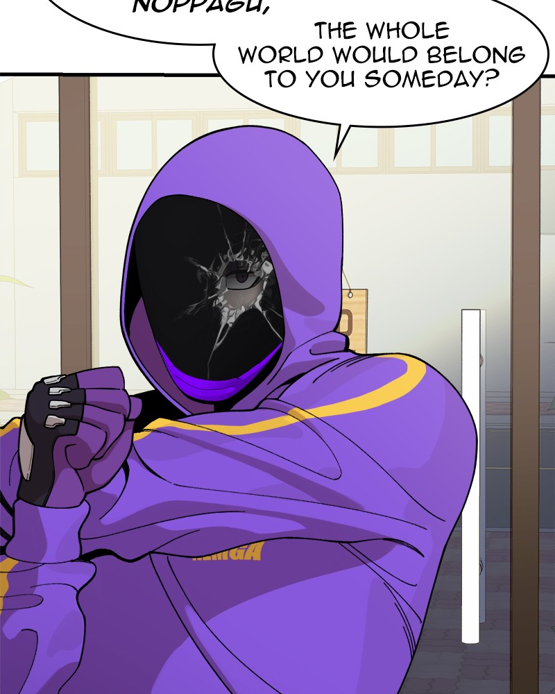 Psycho Revenge Chapter 32 page 6 - Chapter 32: Episode 32