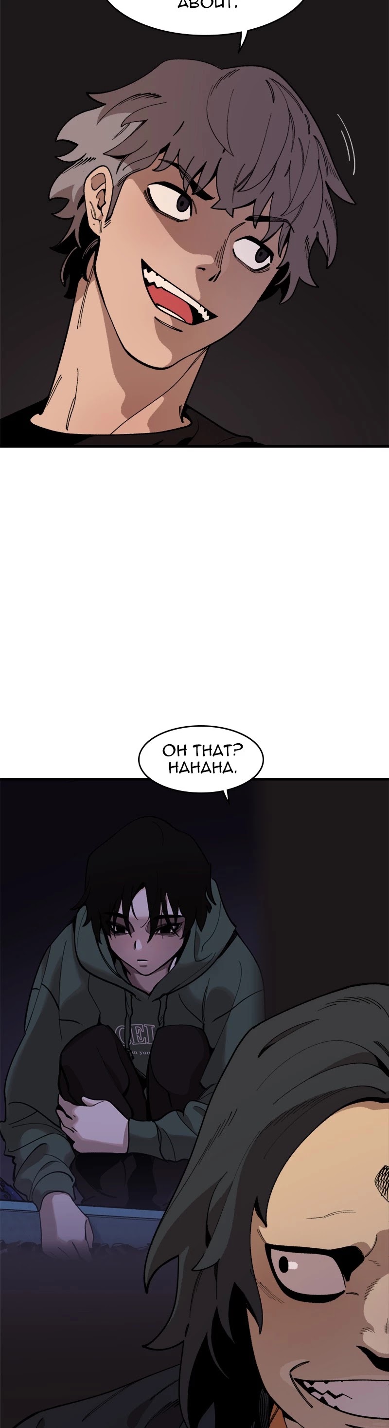 Psycho Revenge Chapter 37 page 7 - Chapter 37: Episode 37
