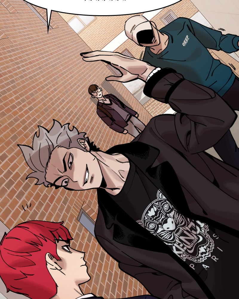 Psycho Revenge Chapter 5 page 80 - Chapter 5: Episode 5