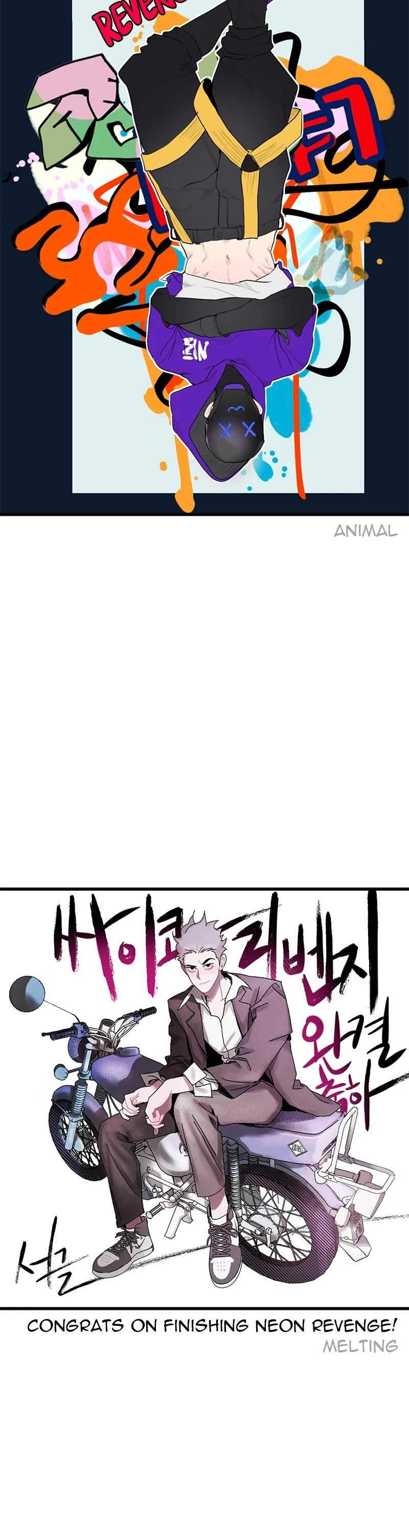 Psycho Revenge Chapter 73.5 page 11 - Chapter 73.5: (S2) Afterword