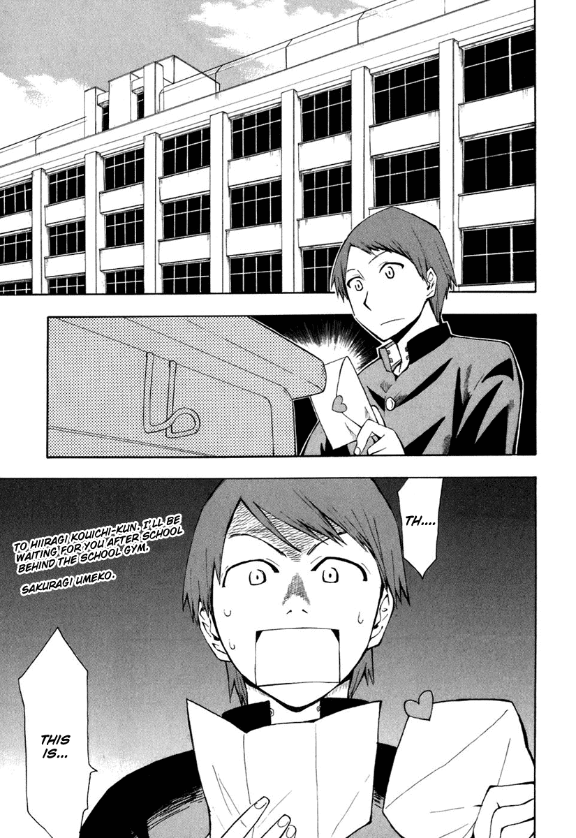 Psycho Staff Chapter 1.2 page 2 - Chapter 1 v2 : Sakuragi Umeko, Part A