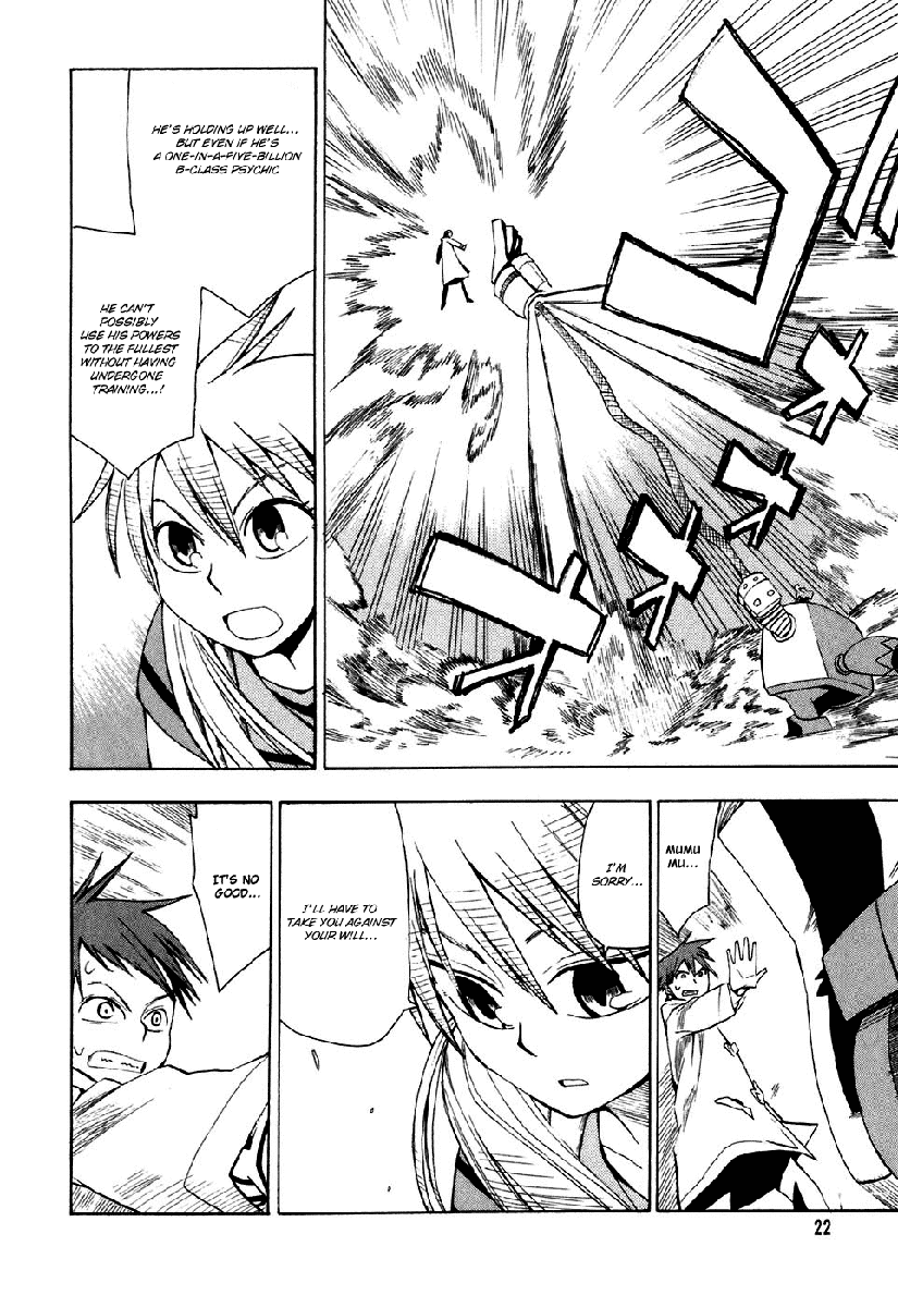 Psycho Staff Chapter 1.2 page 21 - Chapter 1 v2 : Sakuragi Umeko, Part A