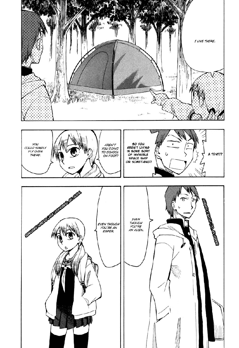 Psycho Staff Chapter 1.2 page 27 - Chapter 1 v2 : Sakuragi Umeko, Part A