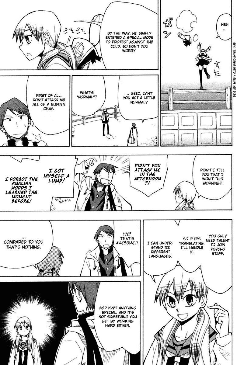 Psycho Staff Chapter 2 page 13 - Chapter 2 v2 : Sakuragi Umeko, Part B