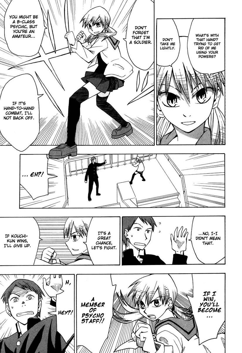 Psycho Staff Chapter 2 page 7 - Chapter 2 v2 : Sakuragi Umeko, Part B