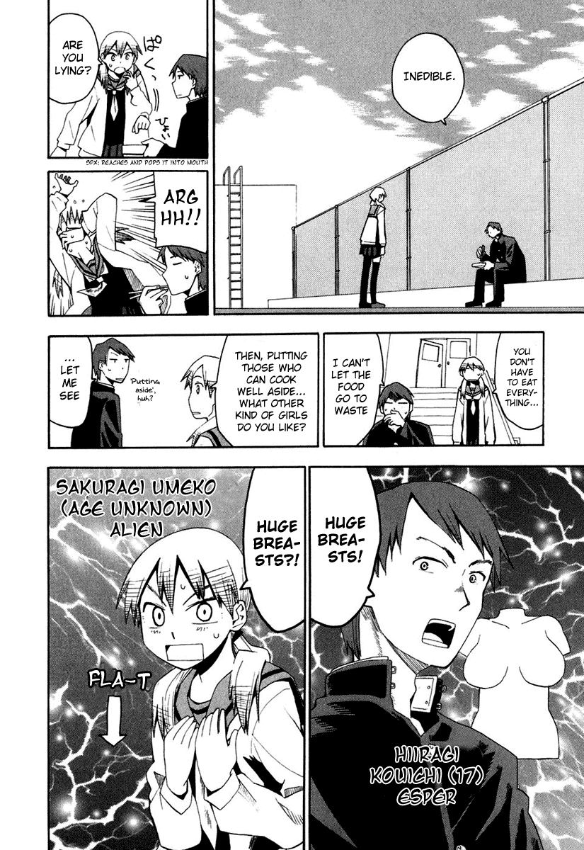 Psycho Staff Chapter 3 page 3 - Chapter 3 v2 : Himehagi Himeko, Part A