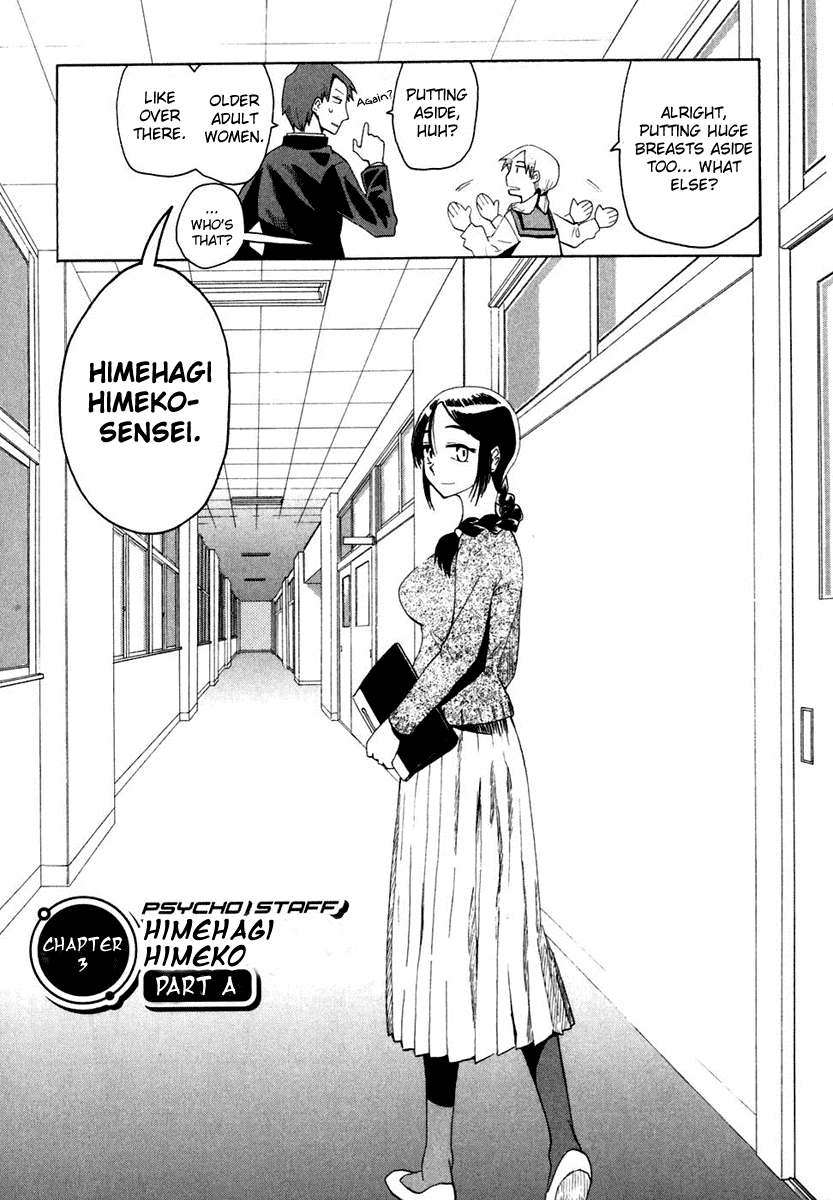Psycho Staff Chapter 3 page 4 - Chapter 3 v2 : Himehagi Himeko, Part A