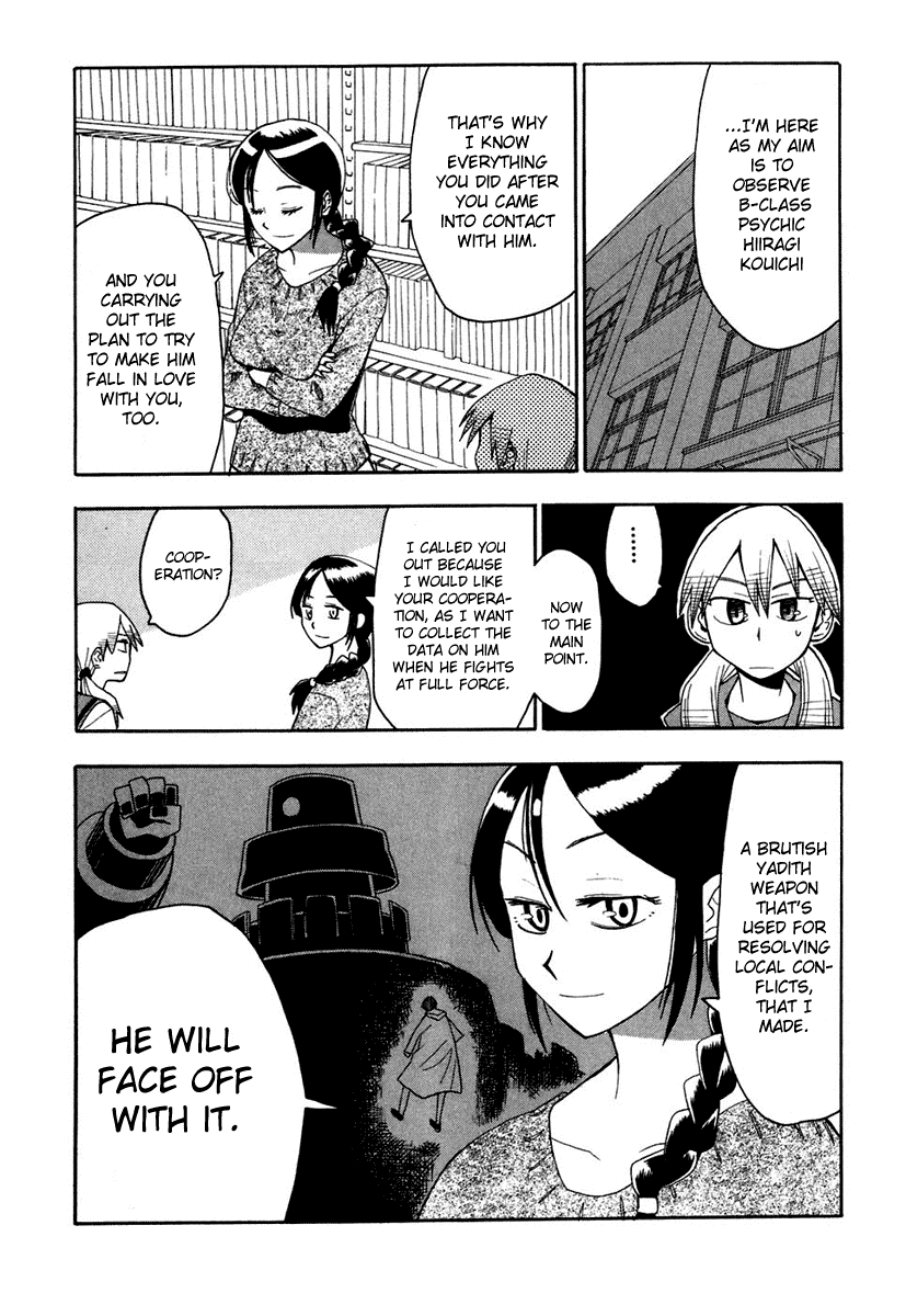 Psycho Staff Chapter 3 page 7 - Chapter 3 v2 : Himehagi Himeko, Part A
