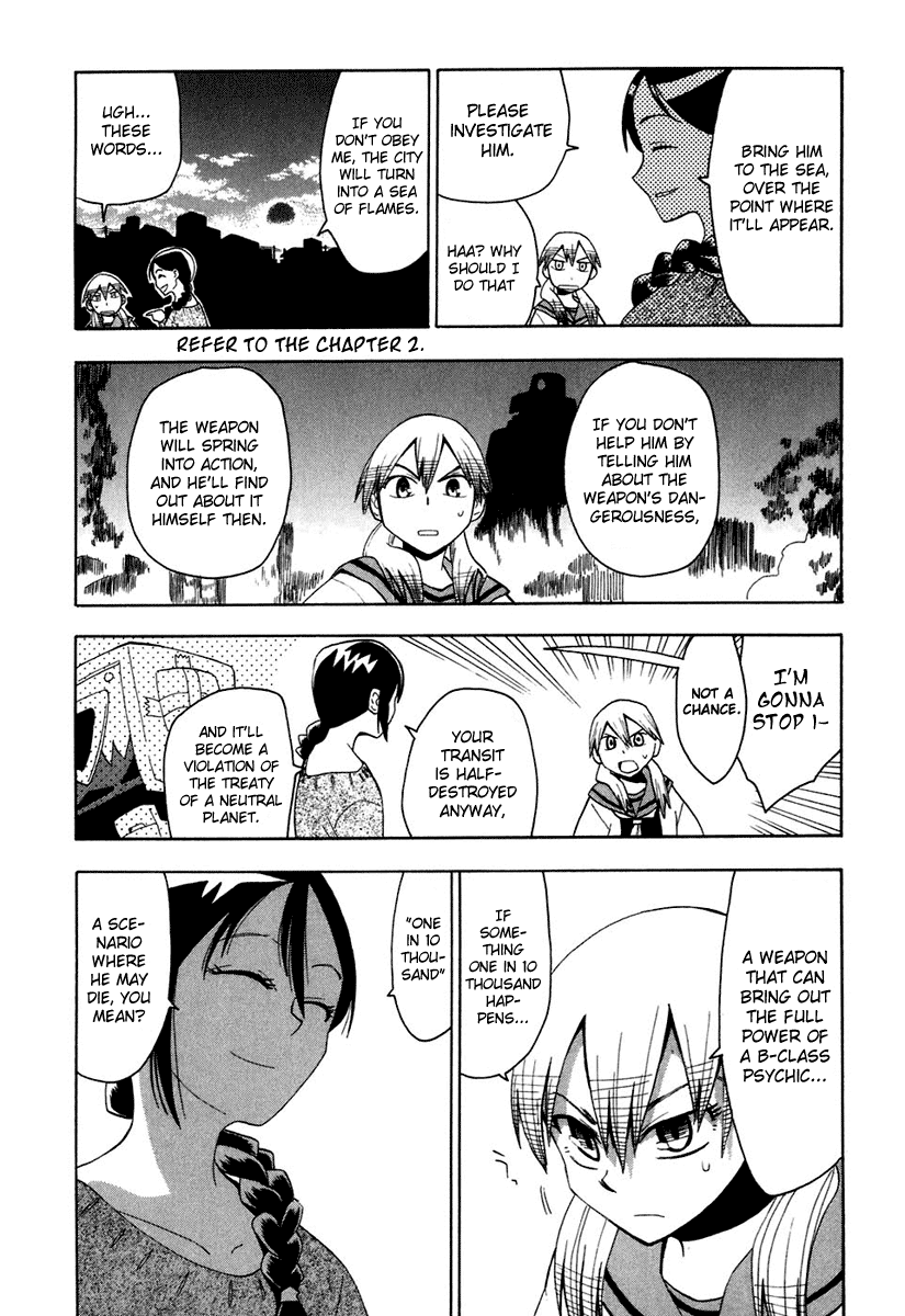 Psycho Staff Chapter 3 page 8 - Chapter 3 v2 : Himehagi Himeko, Part A