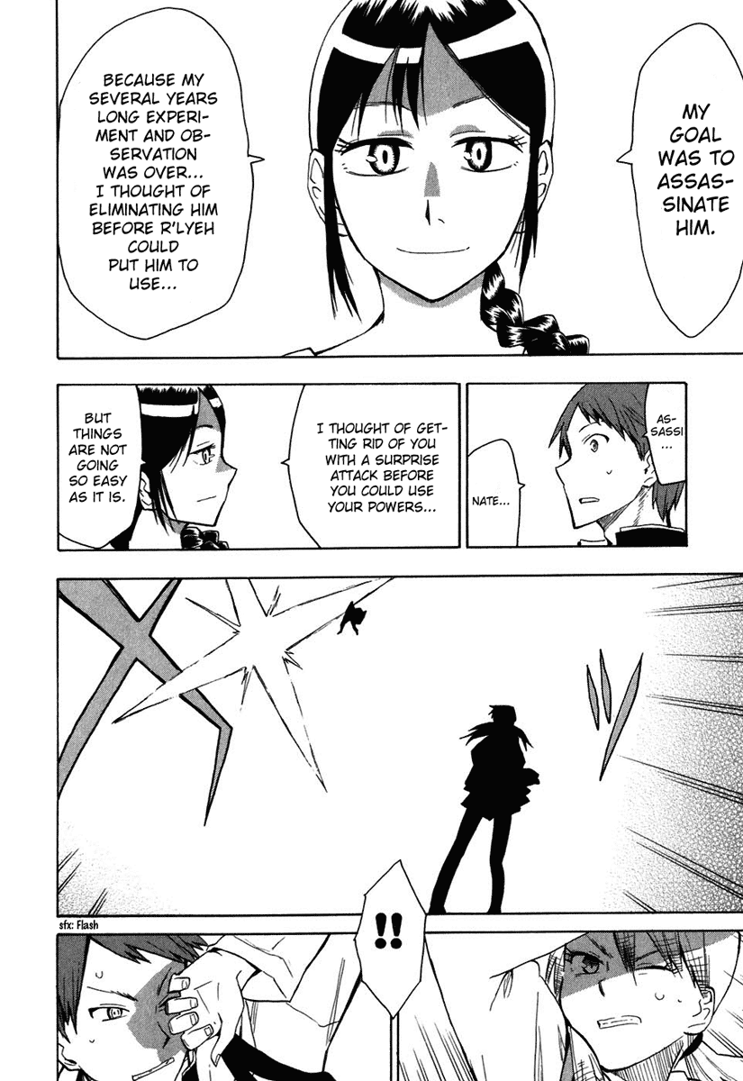 Psycho Staff Chapter 4.2 page 12 - Chapter 4 v2 : Himehagi Himeko, Part B