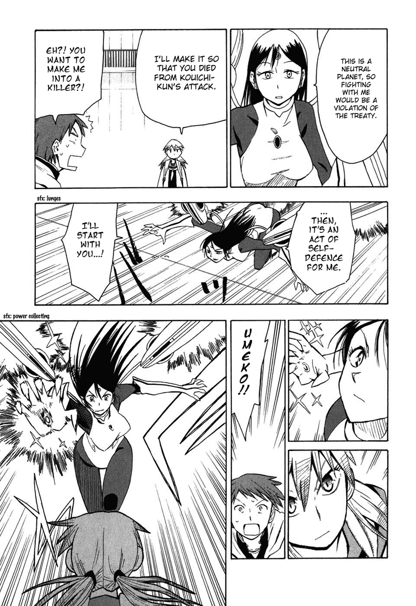 Psycho Staff Chapter 4.2 page 19 - Chapter 4 v2 : Himehagi Himeko, Part B