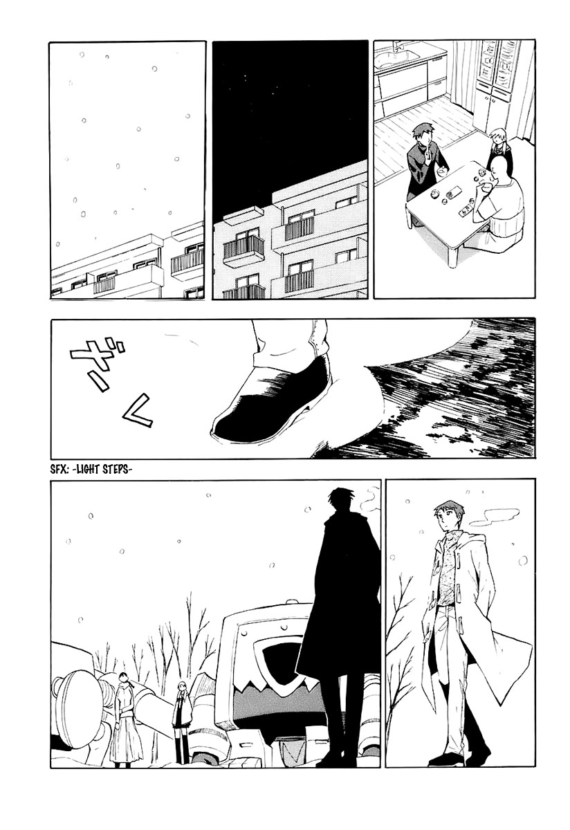 Psycho Staff Chapter 5 page 16 - Chapter 5 v2 : Hiiragi Kouichi, Part A