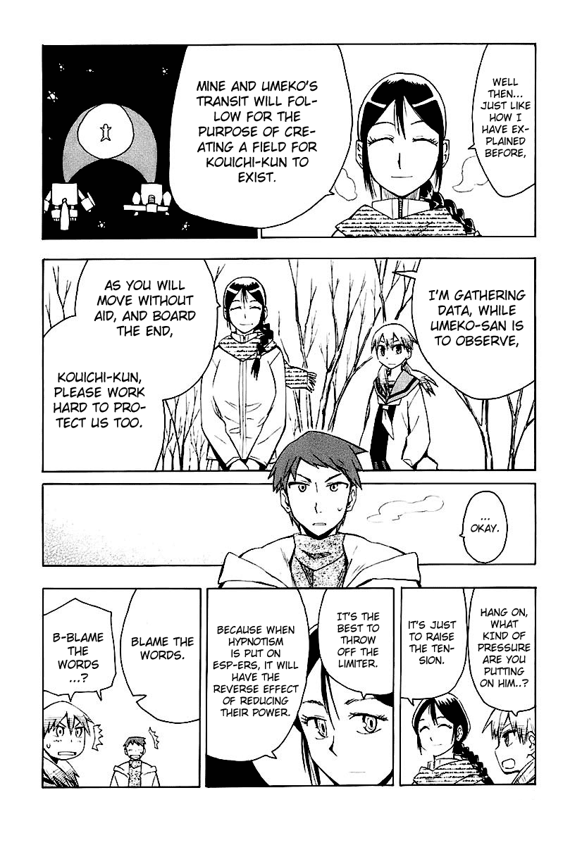 Psycho Staff Chapter 5 page 17 - Chapter 5 v2 : Hiiragi Kouichi, Part A