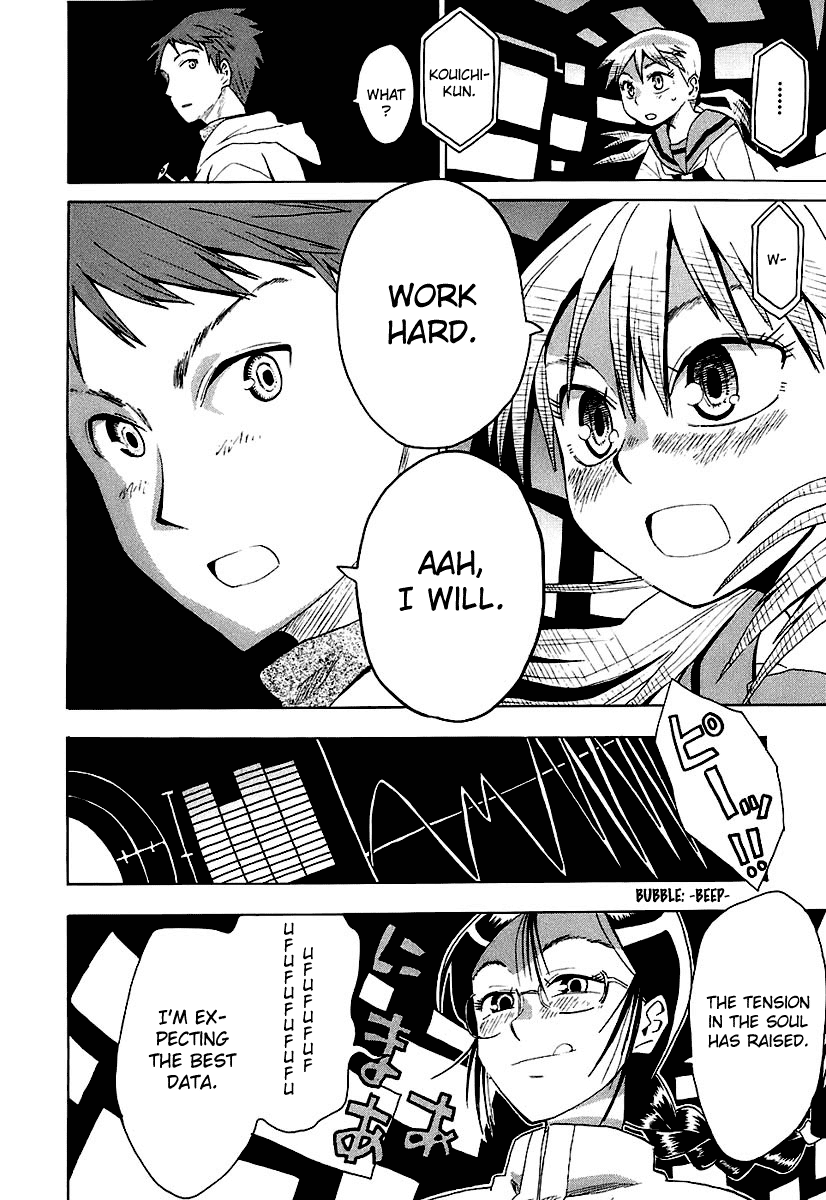 Psycho Staff Chapter 5 page 21 - Chapter 5 v2 : Hiiragi Kouichi, Part A