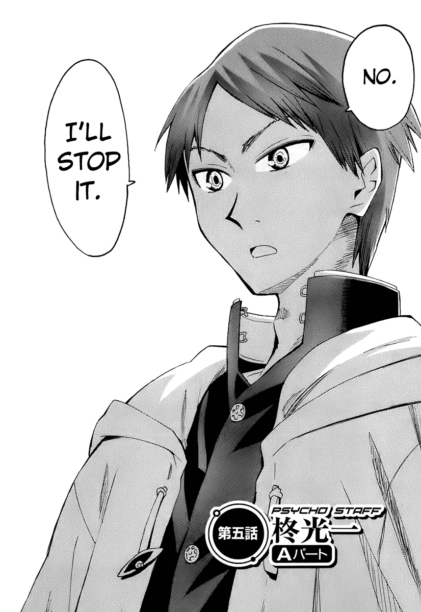 Psycho Staff Chapter 5 page 3 - Chapter 5 v2 : Hiiragi Kouichi, Part A