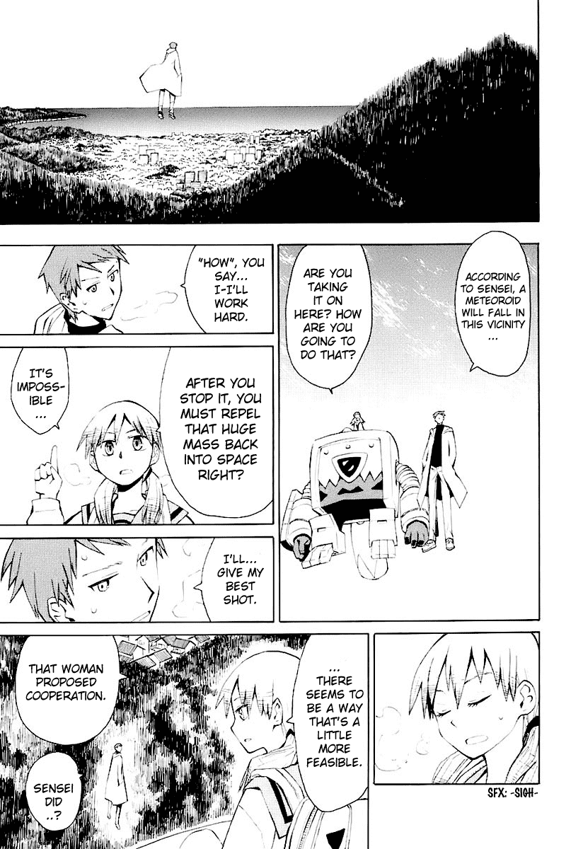Psycho Staff Chapter 5 page 4 - Chapter 5 v2 : Hiiragi Kouichi, Part A