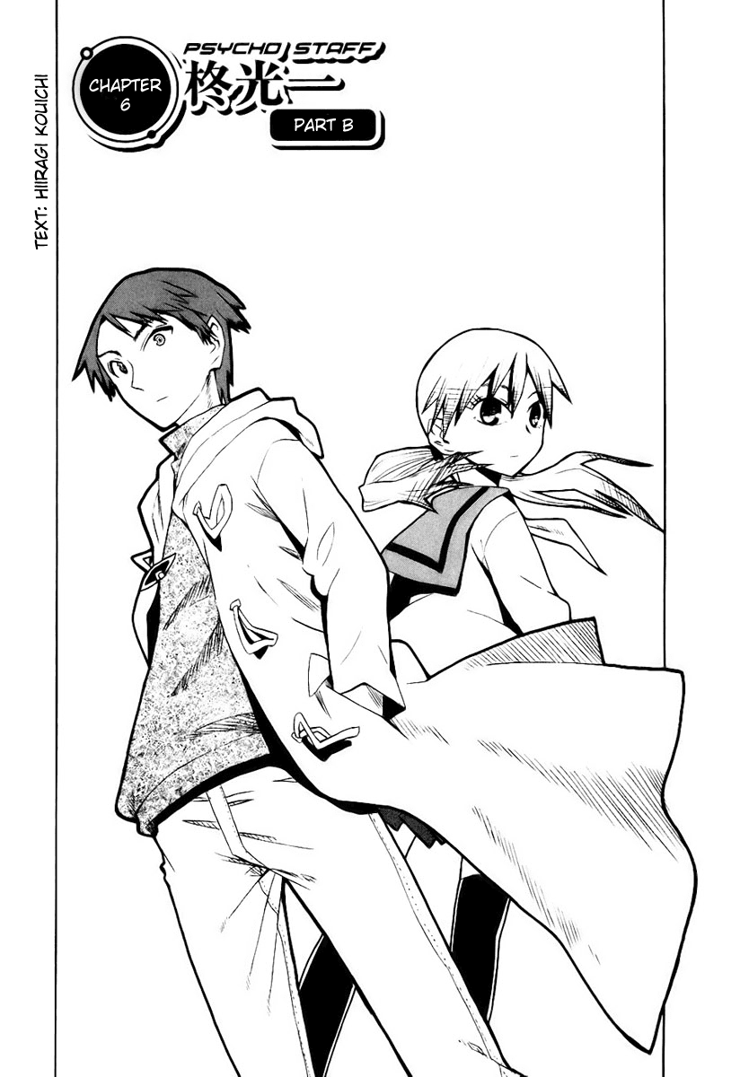 Psycho Staff Chapter 6.2 page 1 - Chapter 6 v2 : Hiiragi Kouichi, Part B