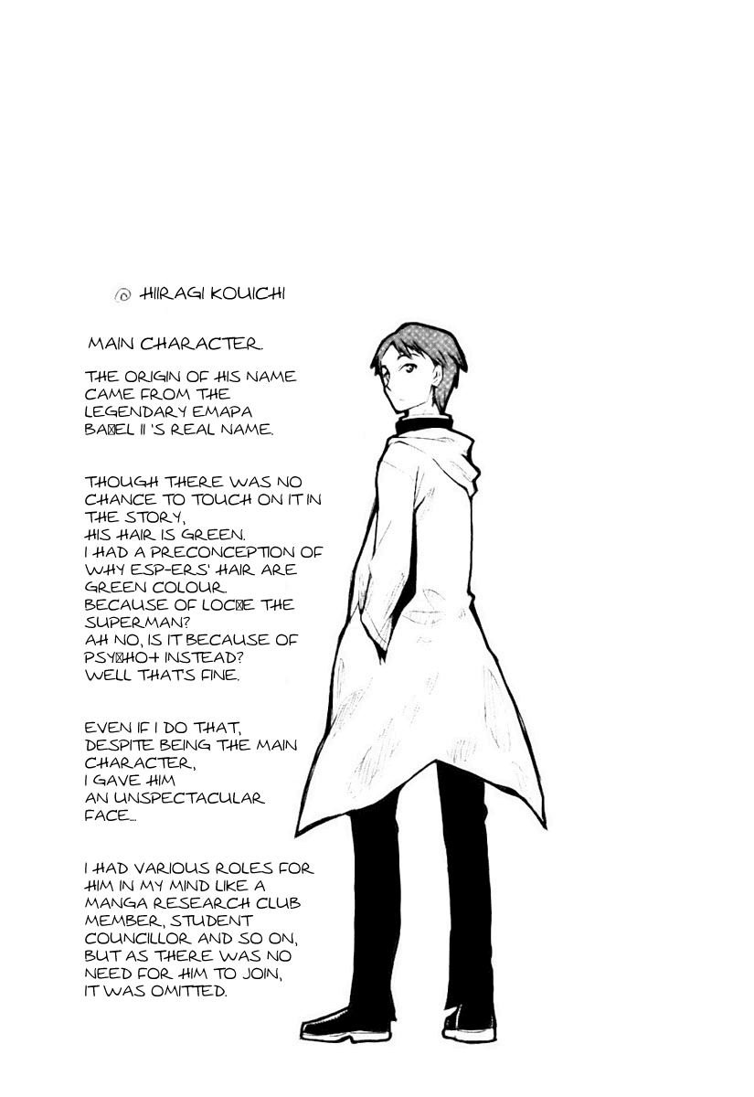 Psycho Staff Chapter 6.2 page 25 - Chapter 6 v2 : Hiiragi Kouichi, Part B