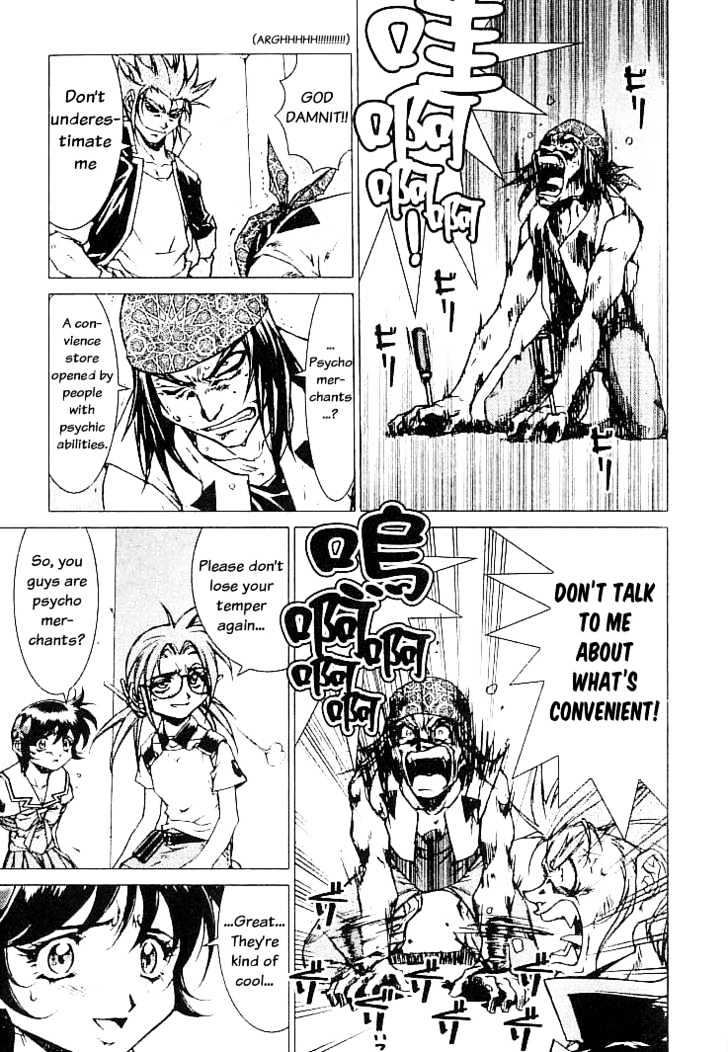 Psycho Trader Chinami Chapter 1 page 22 - Chapter 1