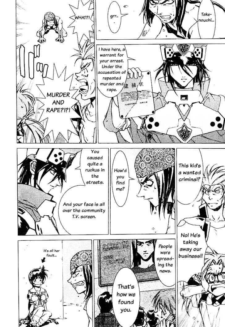Psycho Trader Chinami Chapter 1 page 24 - Chapter 1