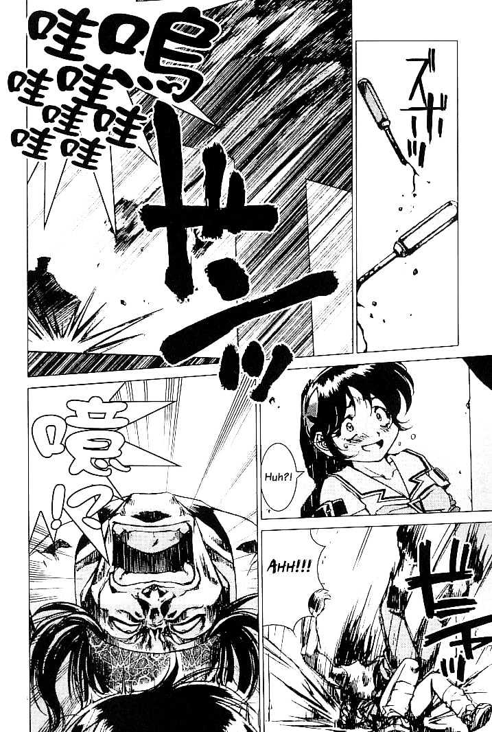Psycho Trader Chinami Chapter 1 page 26 - Chapter 1