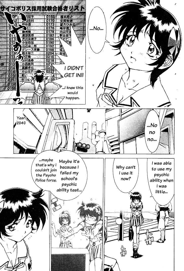 Psycho Trader Chinami Chapter 1 page 6 - Chapter 1