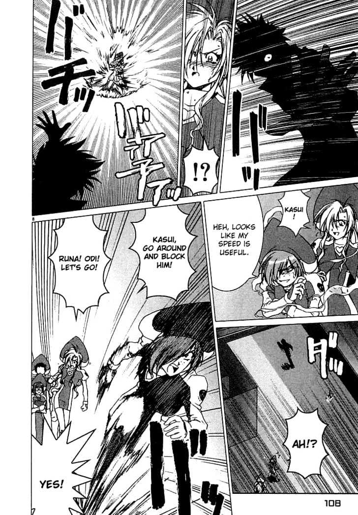 Psycho Trader Chinami Chapter 10 page 8 - Chapter 10