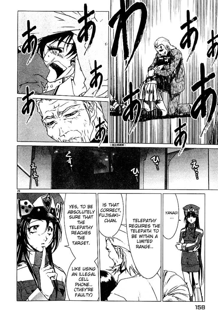 Psycho Trader Chinami Chapter 11 page 26 - Chapter 11