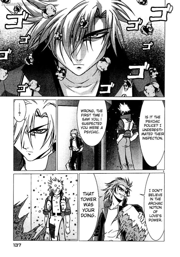 Psycho Trader Chinami Chapter 11 page 5 - Chapter 11