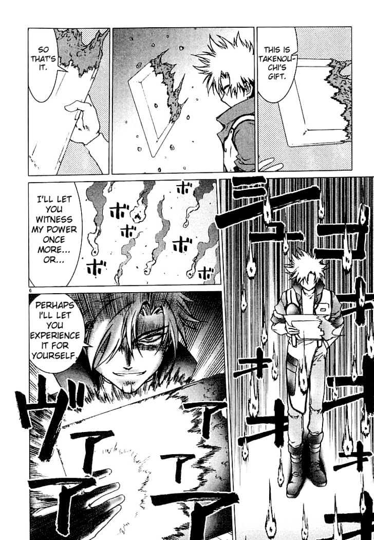 Psycho Trader Chinami Chapter 11 page 6 - Chapter 11
