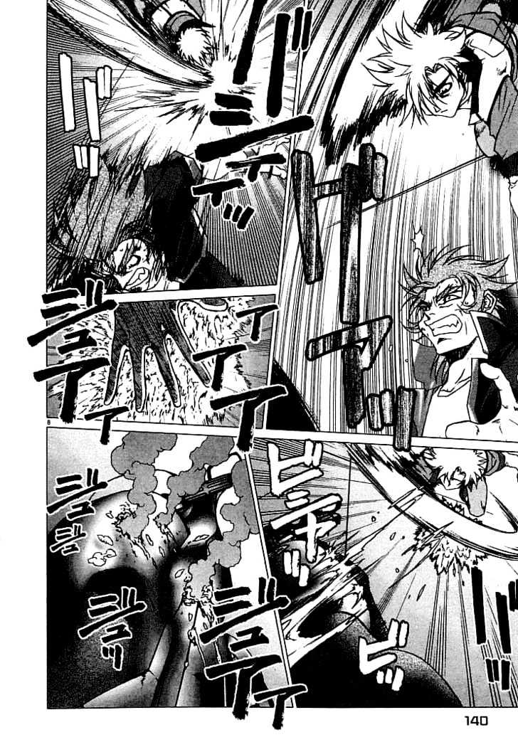 Psycho Trader Chinami Chapter 11 page 8 - Chapter 11