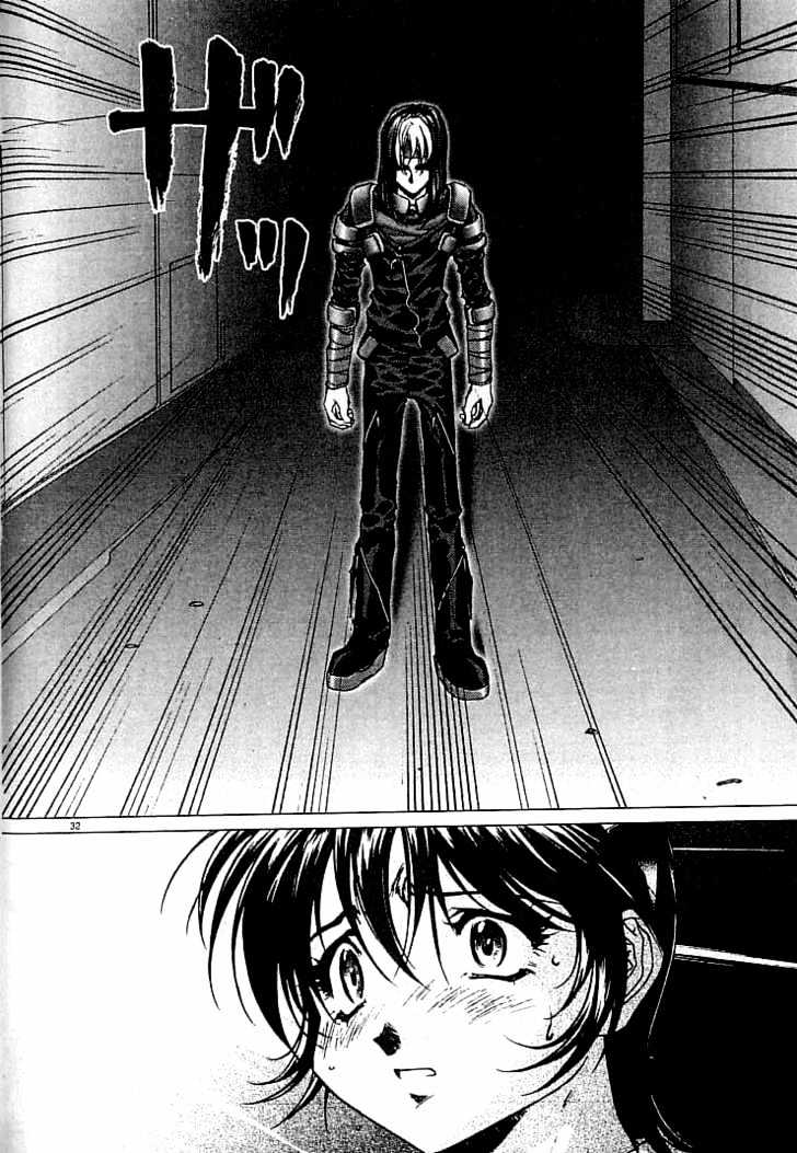 Psycho Trader Chinami Chapter 12 page 1 - Chapter 12