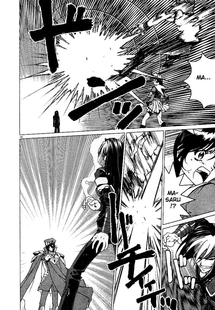 Psycho Trader Chinami Chapter 12 page 10 - Chapter 12