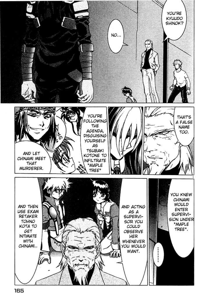 Psycho Trader Chinami Chapter 12 page 2 - Chapter 12
