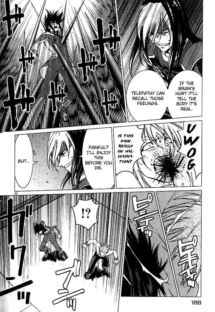 Psycho Trader Chinami Chapter 12 page 24 - Chapter 12