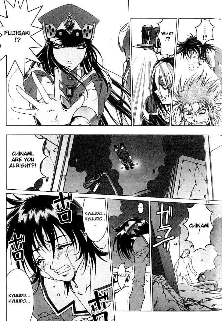 Psycho Trader Chinami Chapter 12 page 25 - Chapter 12