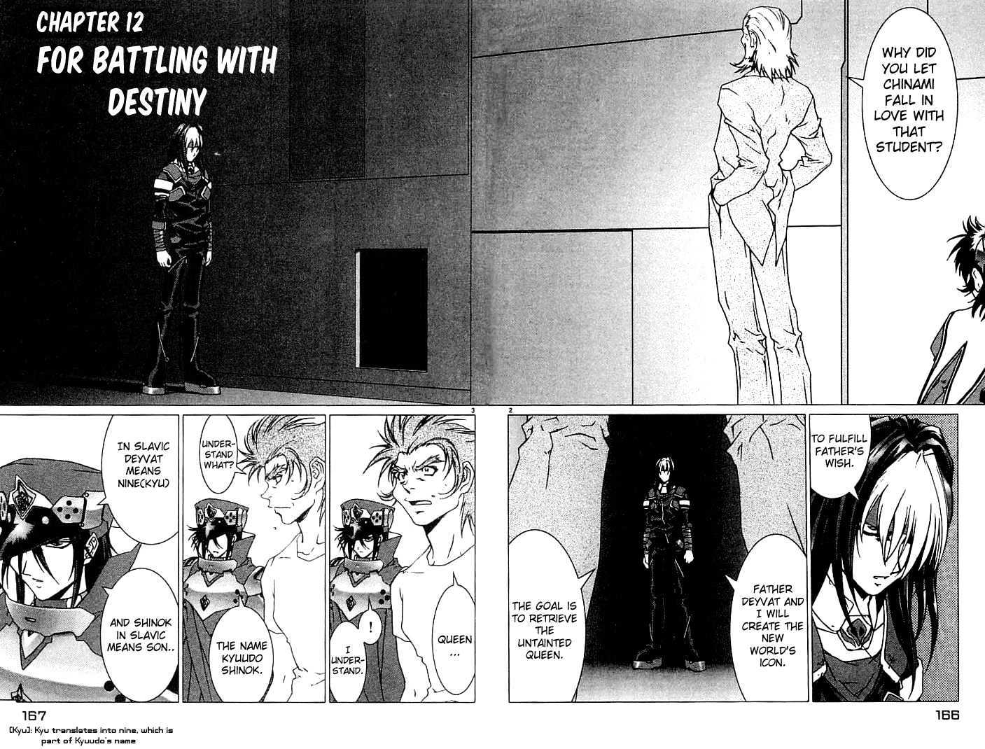 Psycho Trader Chinami Chapter 12 page 3 - Chapter 12