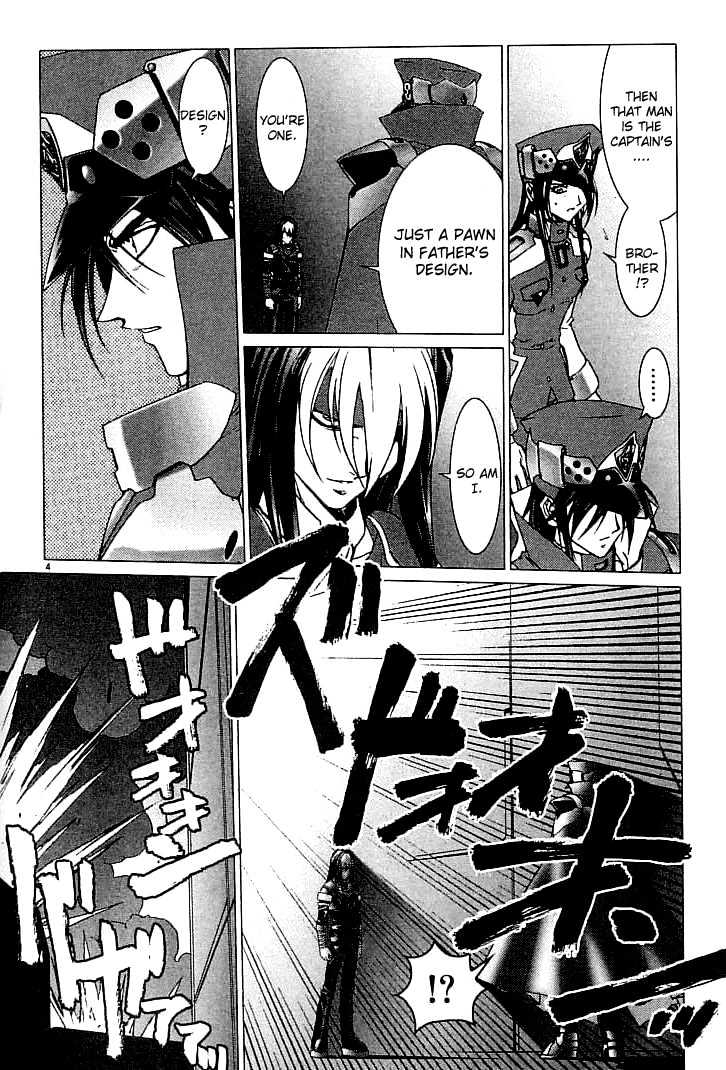 Psycho Trader Chinami Chapter 12 page 4 - Chapter 12