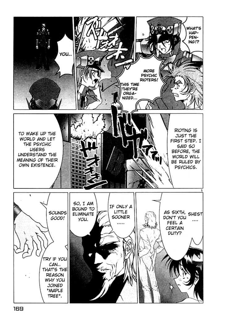 Psycho Trader Chinami Chapter 12 page 5 - Chapter 12