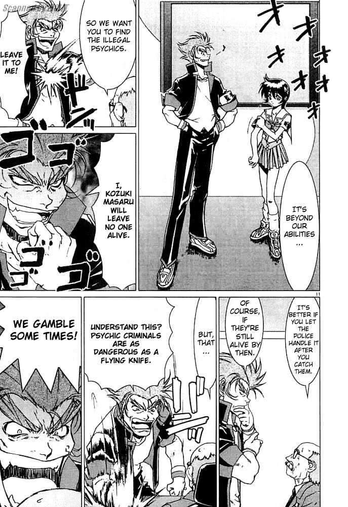 Psycho Trader Chinami Chapter 2 page 11 - Chapter 2